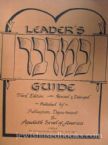 Leaders Guide:Moadei Hashem Chelek Aleph